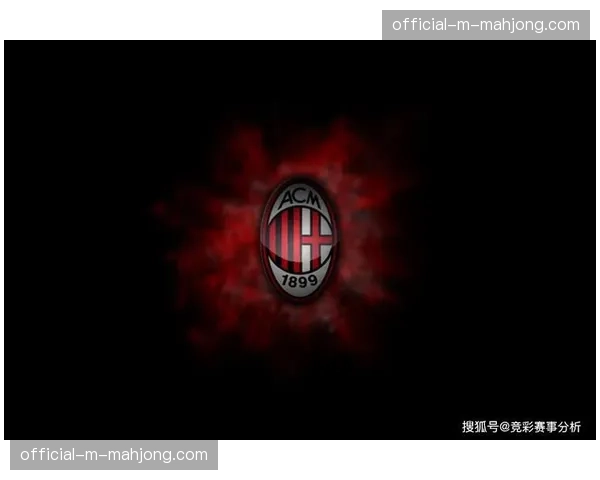 技术统计显示，AC米兰本场跑动距离创赛季新高