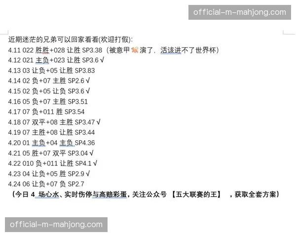 斯特拉斯堡vs洛里昂控球率61%-39%，客队主导比赛节奏